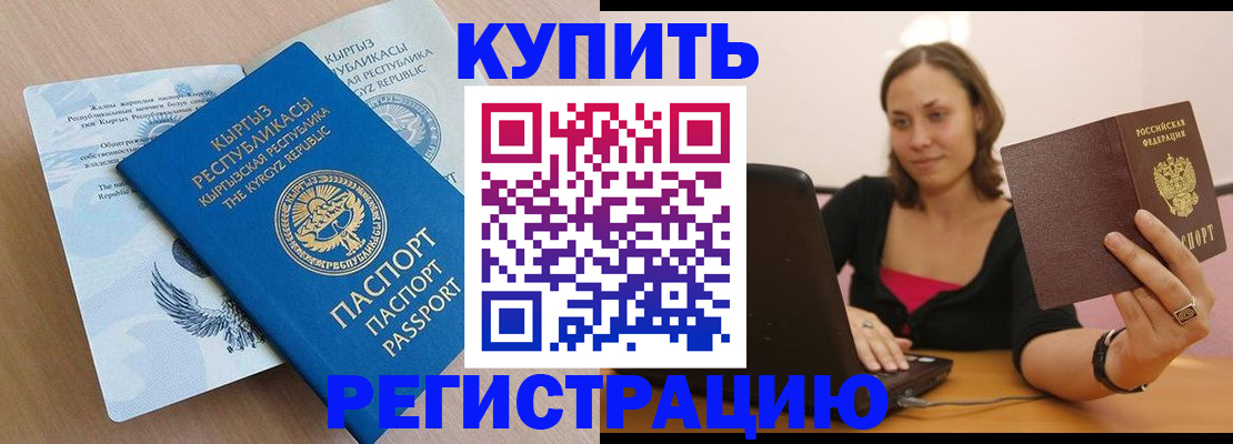 временная регистрация госуслуги в Ростове-на-Дону