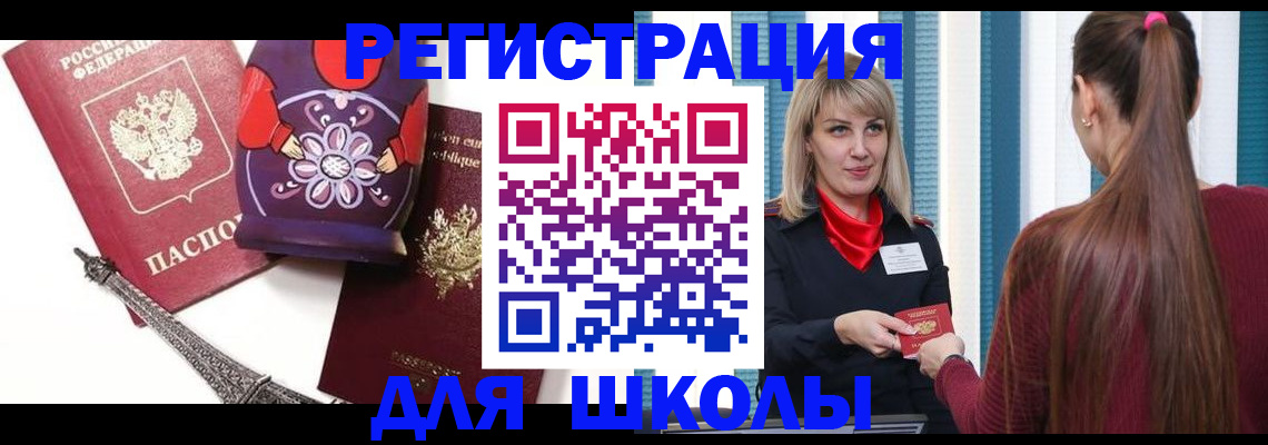 найти адрес прописки в Ростове-на-Дону