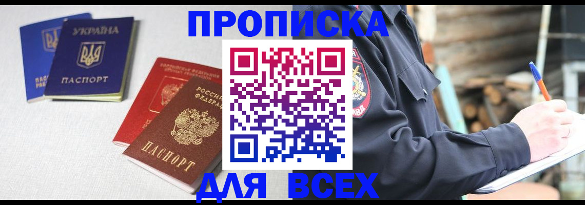 форма 3 в Ростове-на-Дону